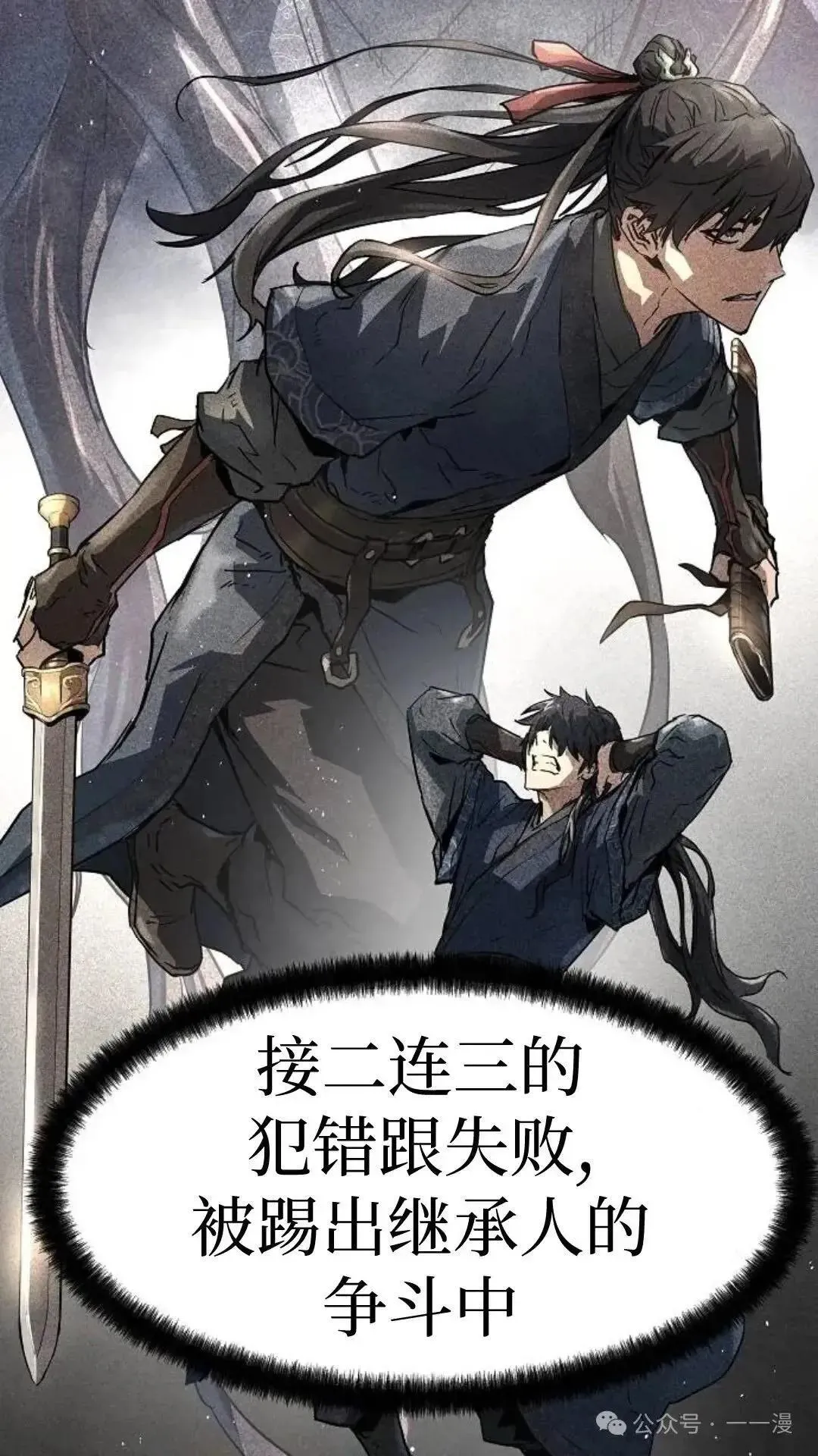 第1话208