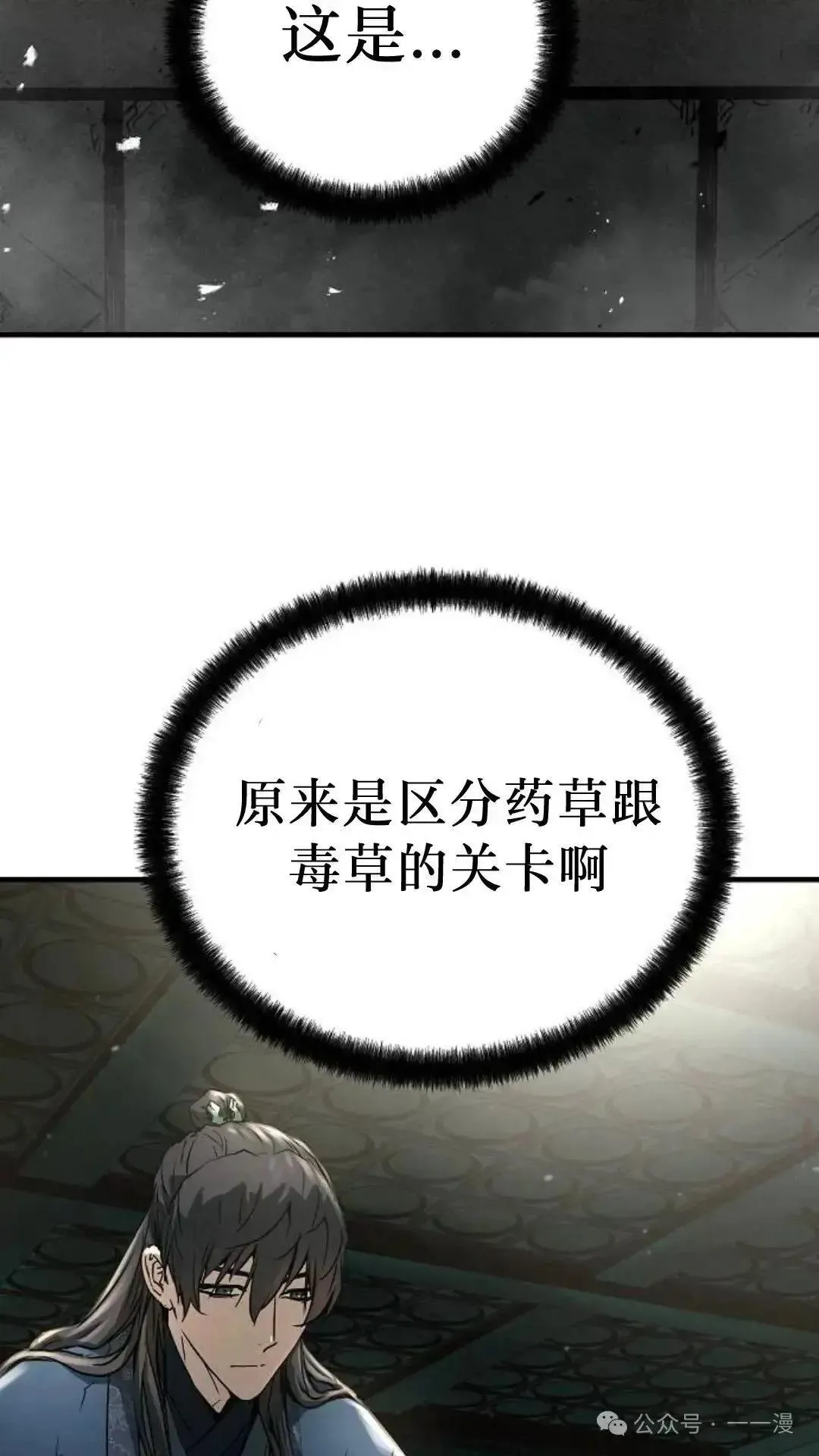 第9话24