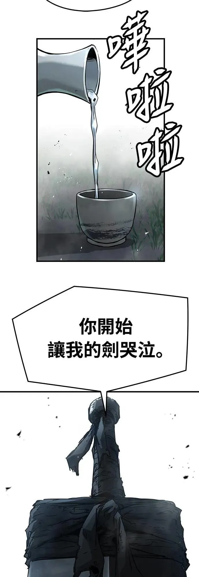 第27话9
