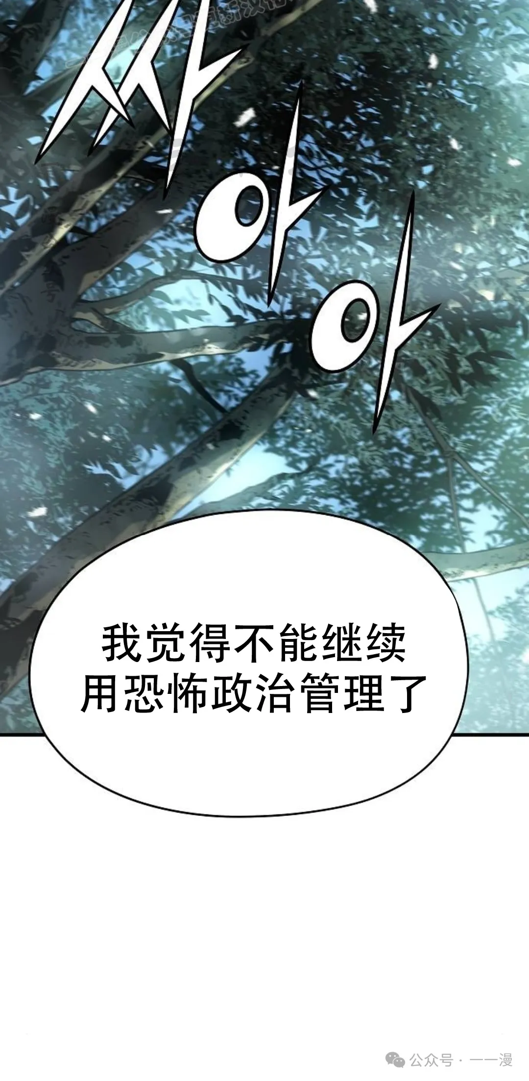 第13集8