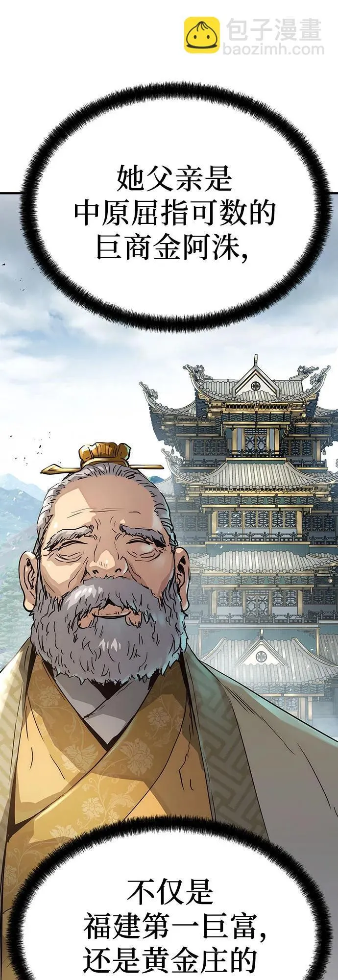 第21话17