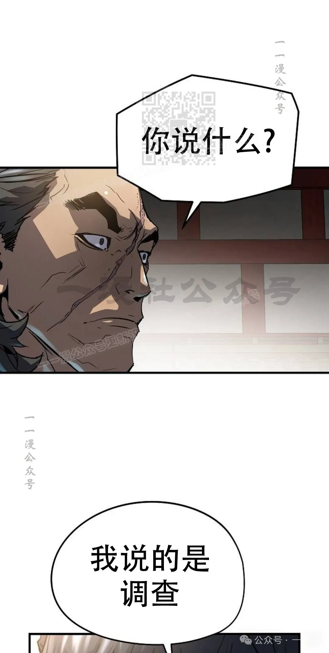 第12集20