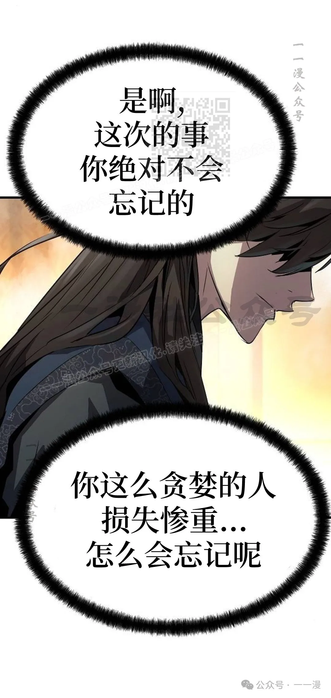 第15集29