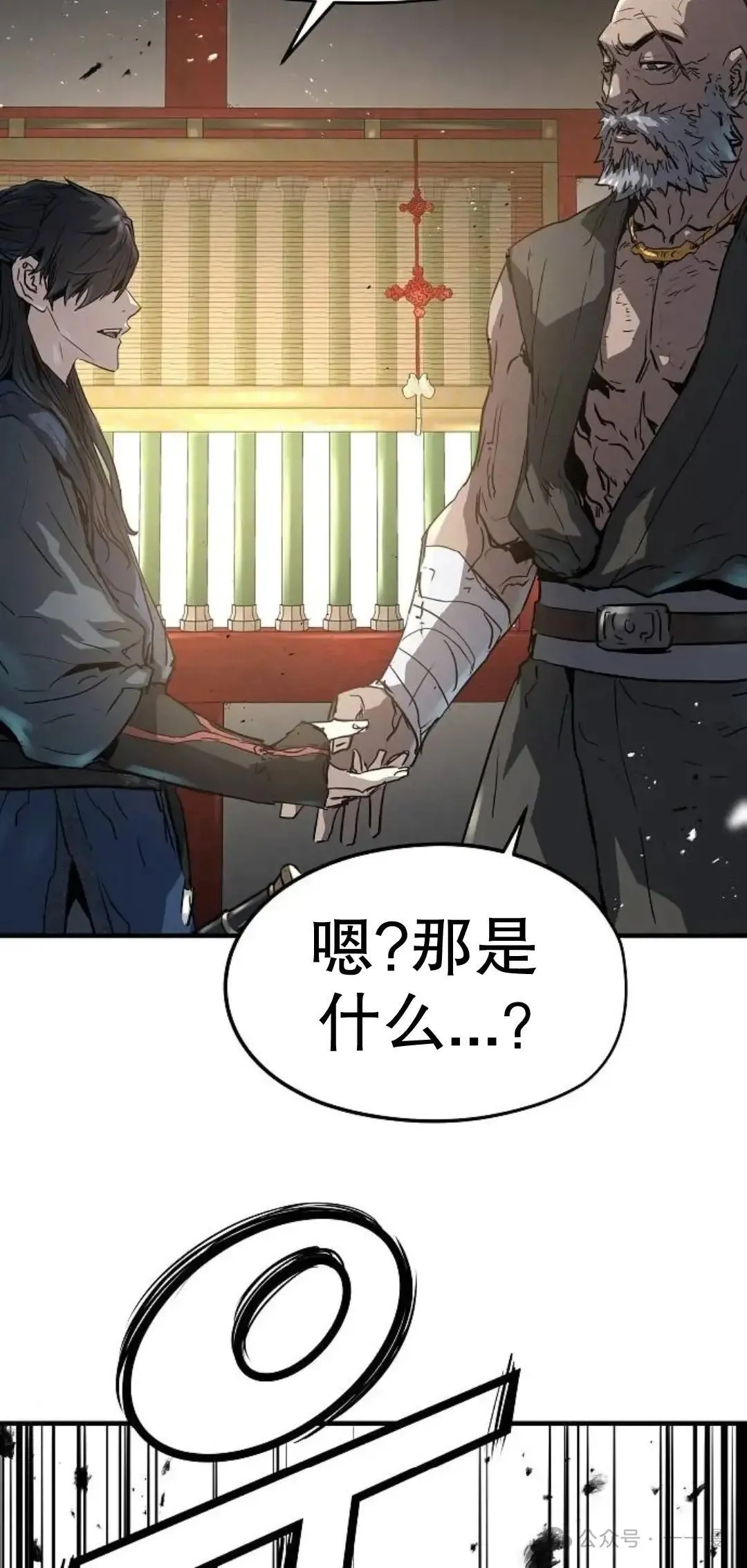 第11话37