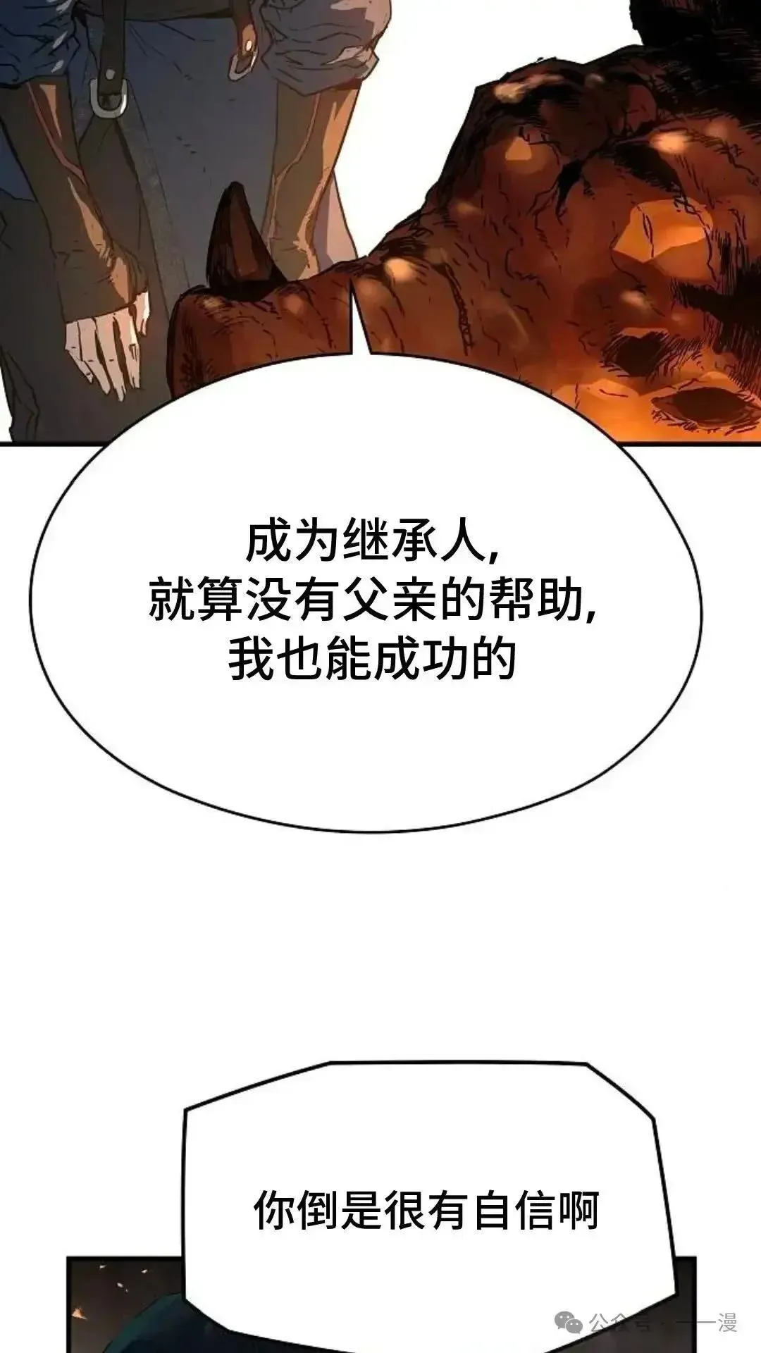 第4话50