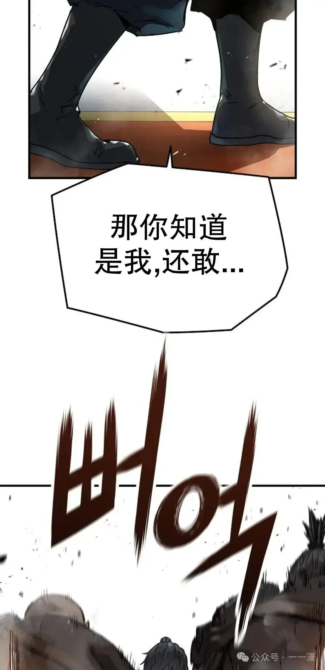 第11话15