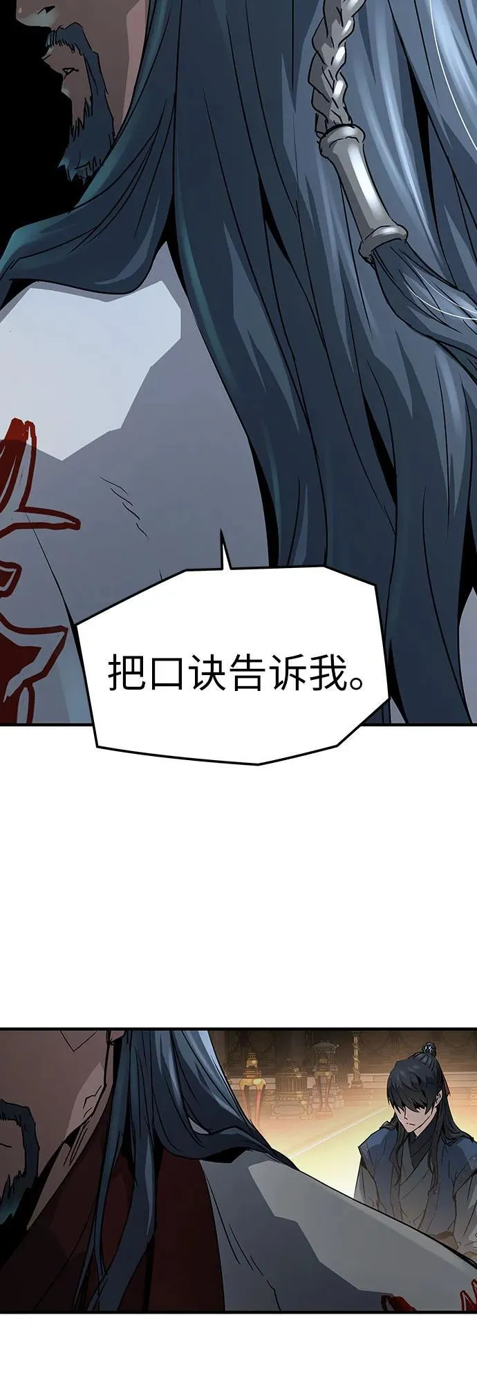 第19话18