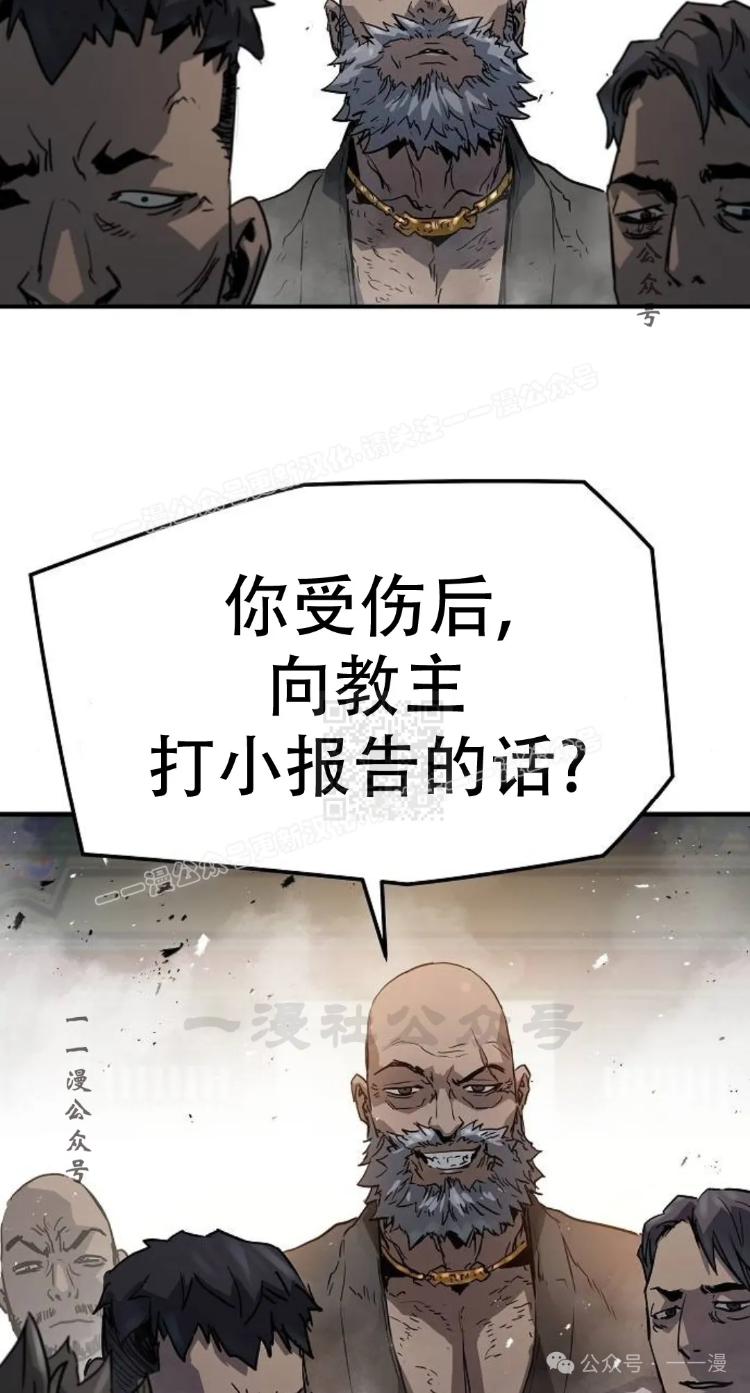 第13集55