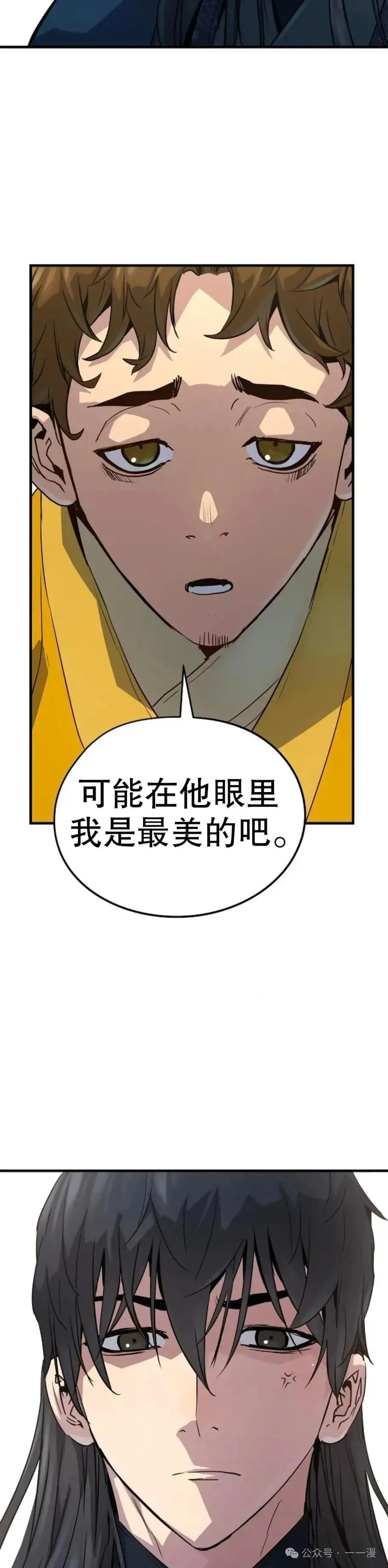 第10话60