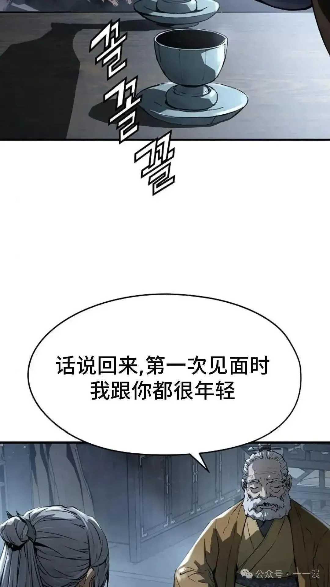 第1话7