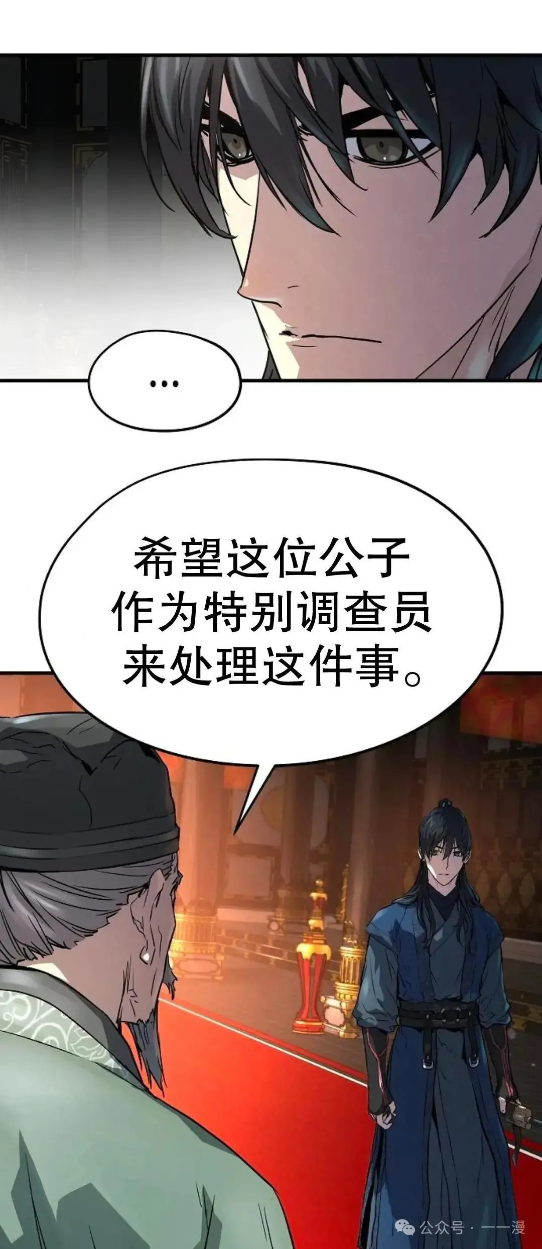 第10话44