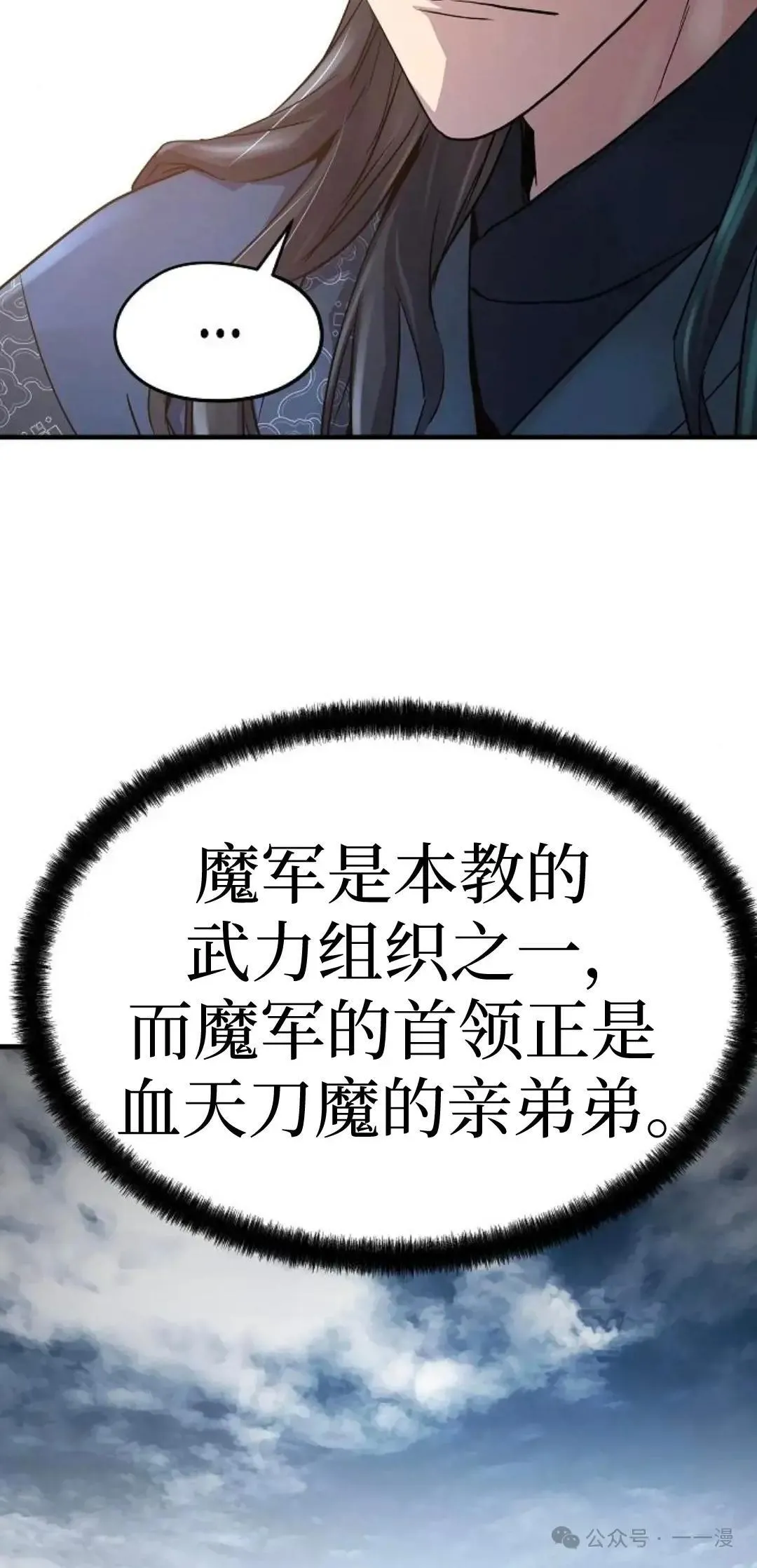 第10话40