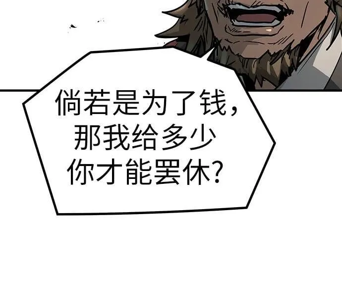 第21话65