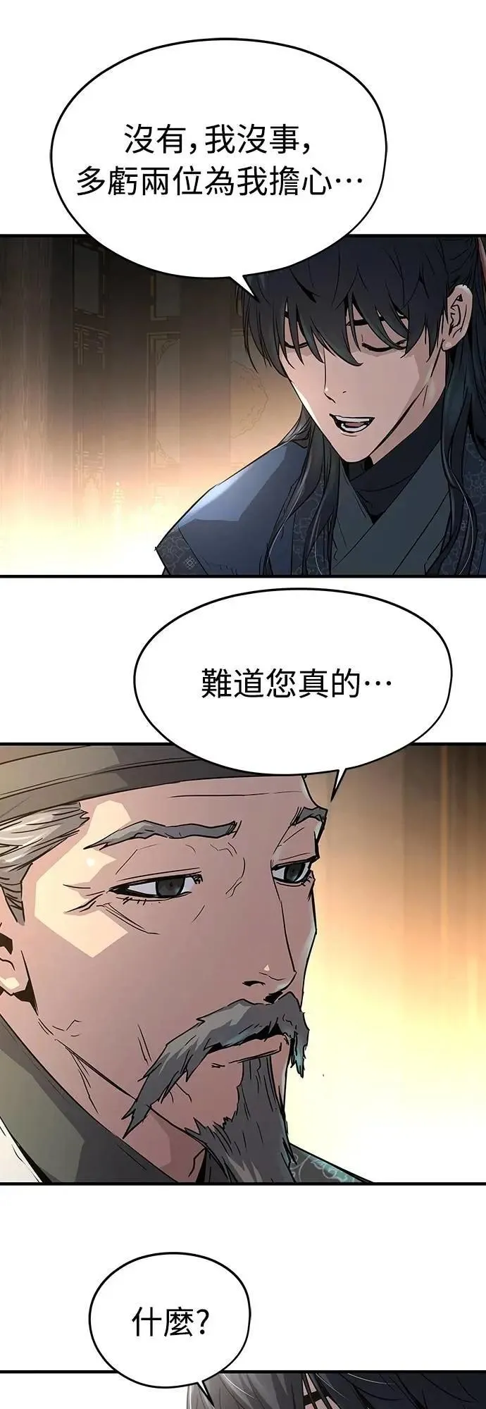 第16话30