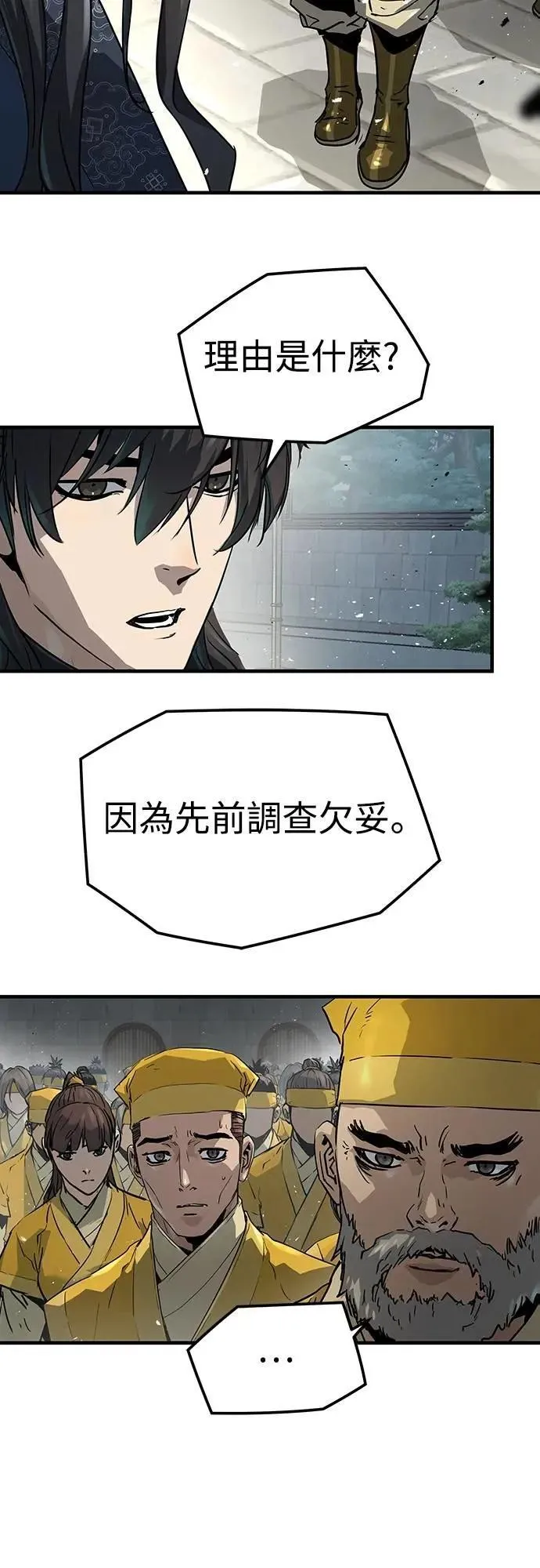 第25话22