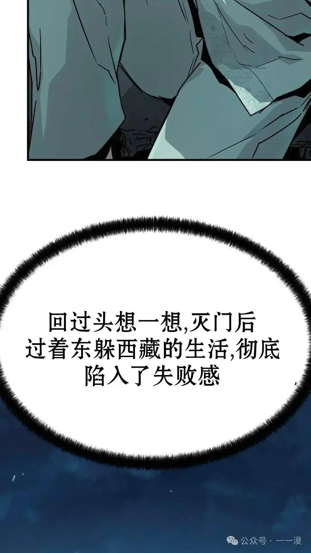 第6话48