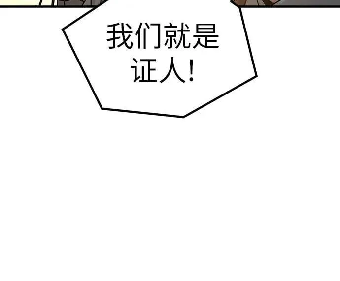 第23话74