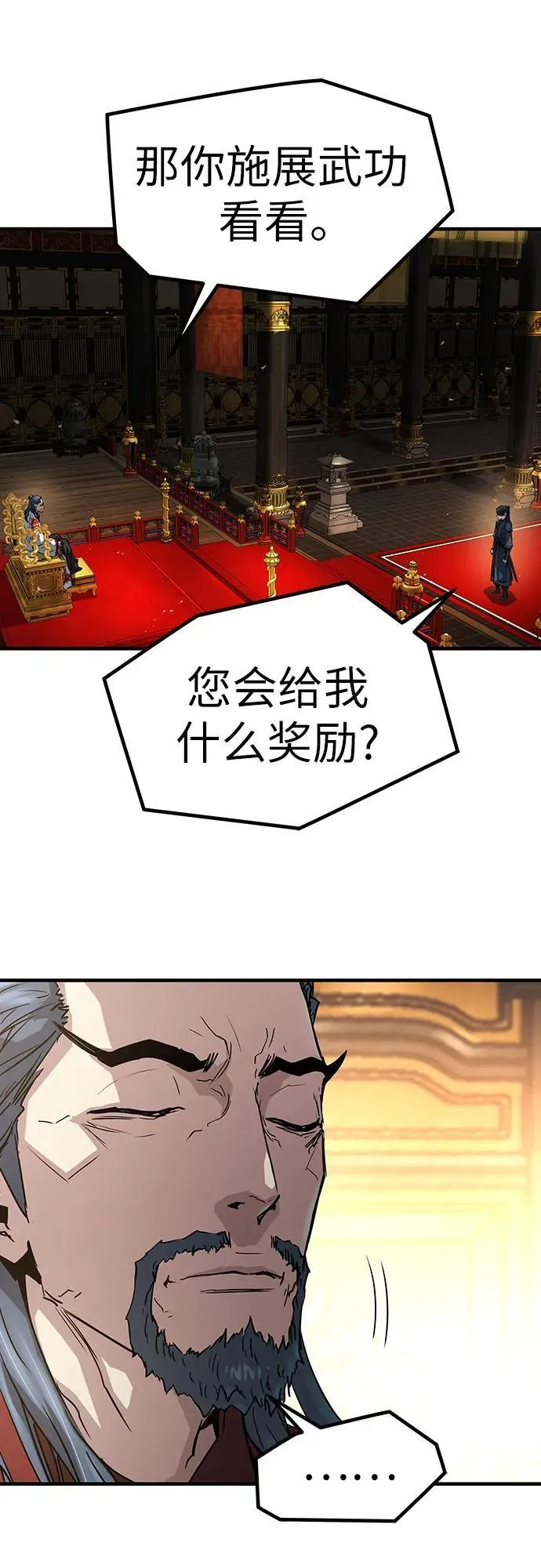 第18话63