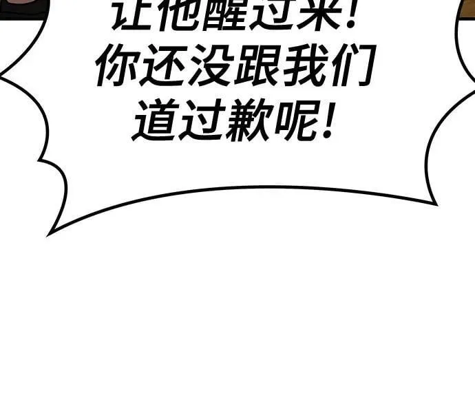 第23话65