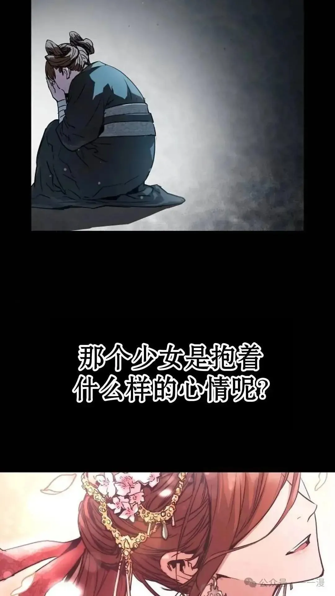 第3话7