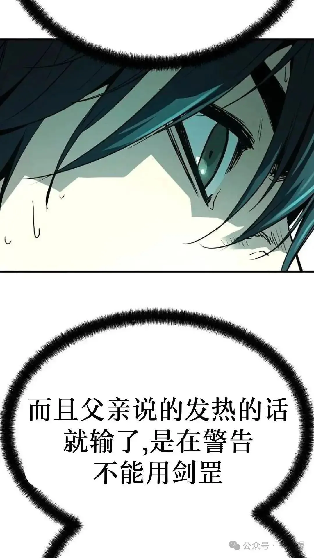 第8话98