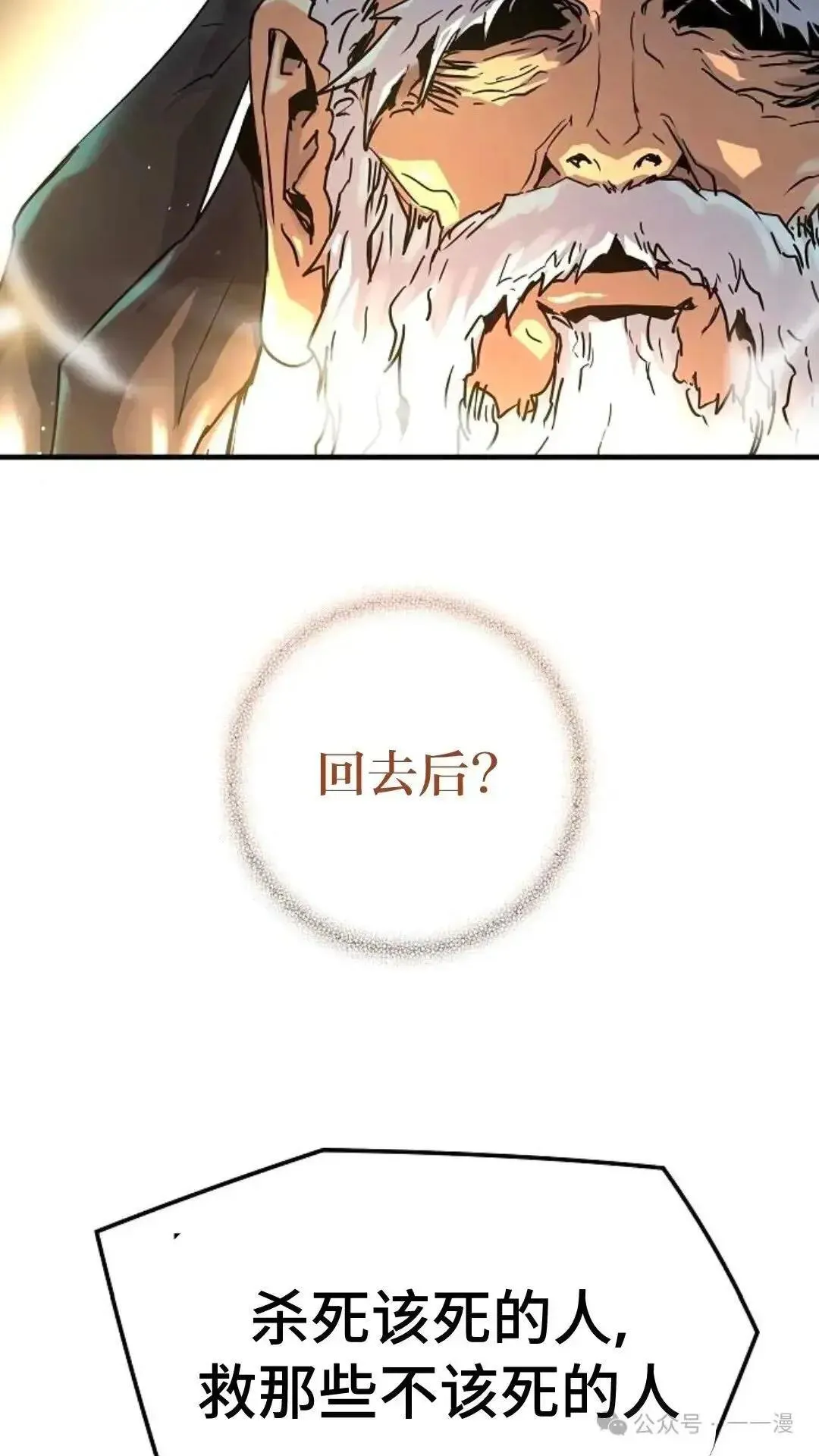 第1话148