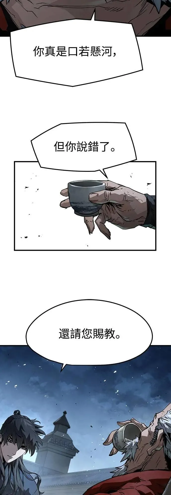 第27话16