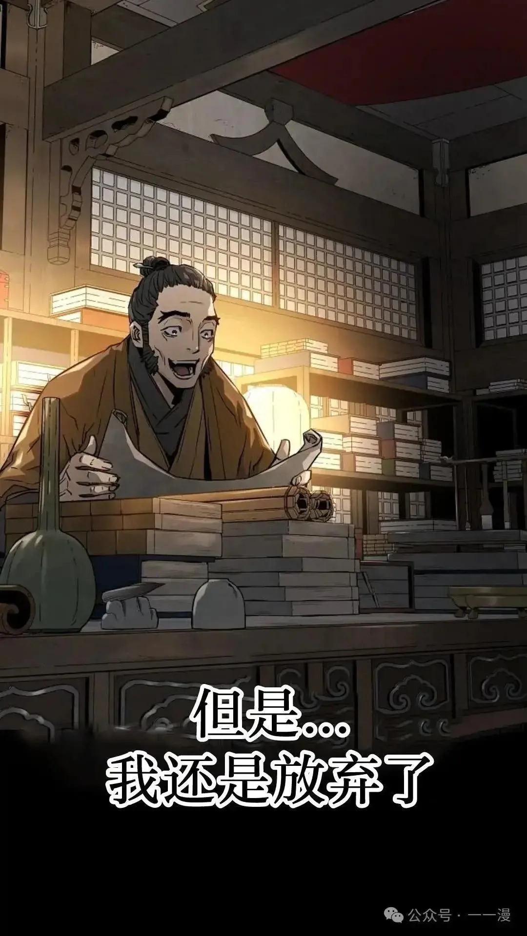 第1话20