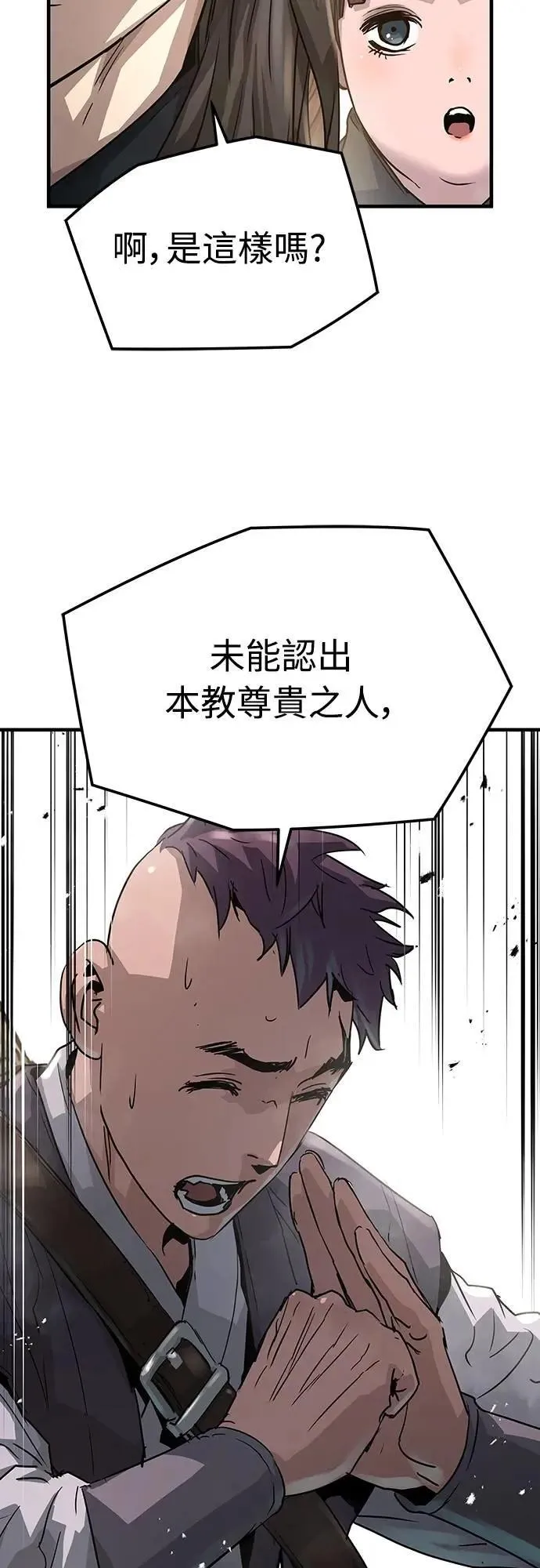 第24话14
