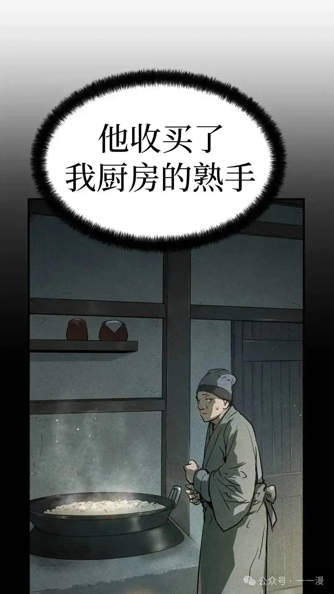 第2话36