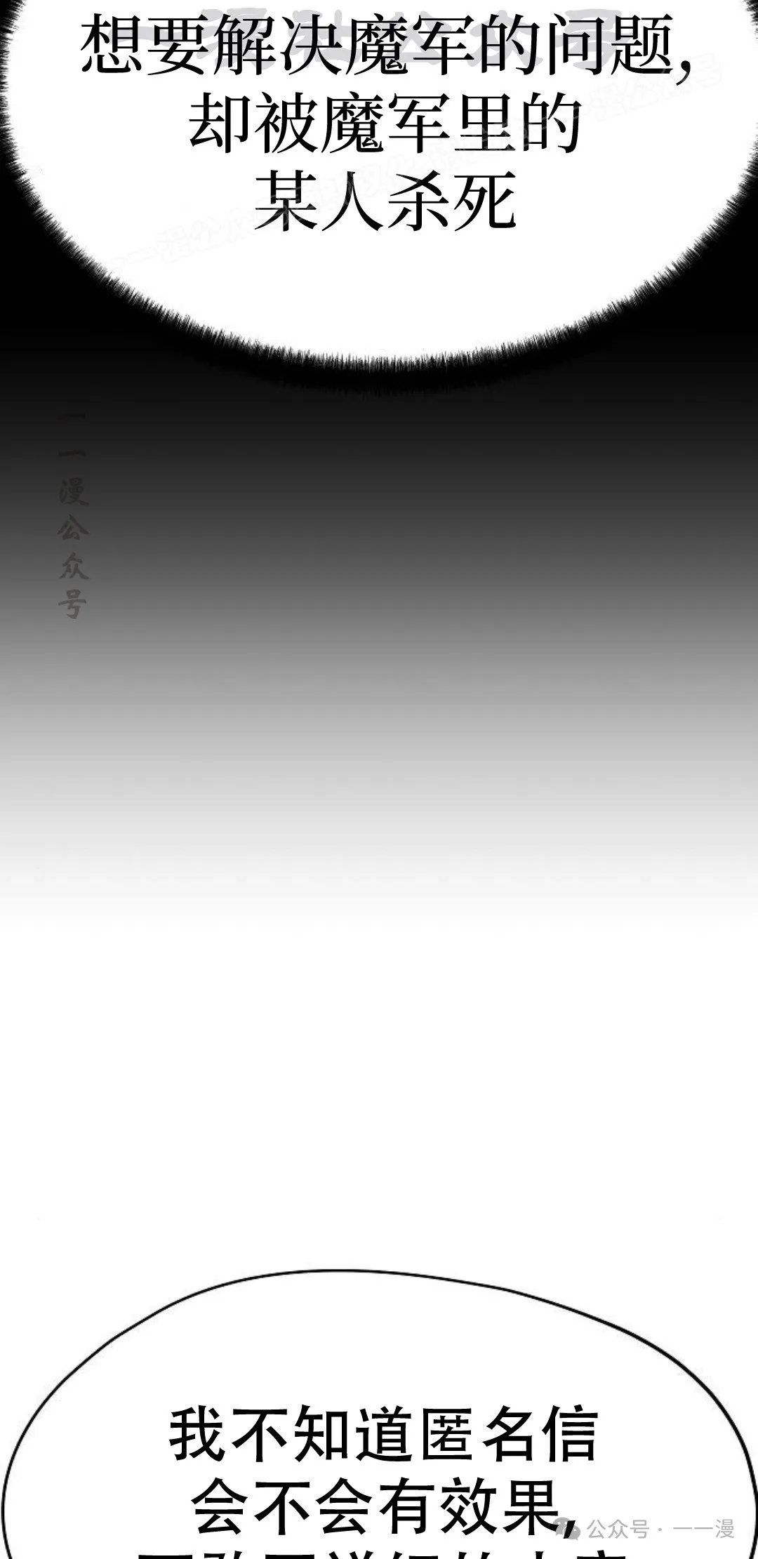 第12集53