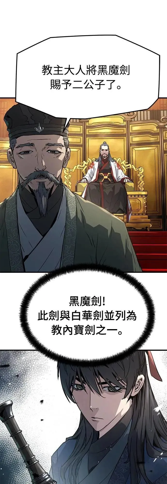 第16话36