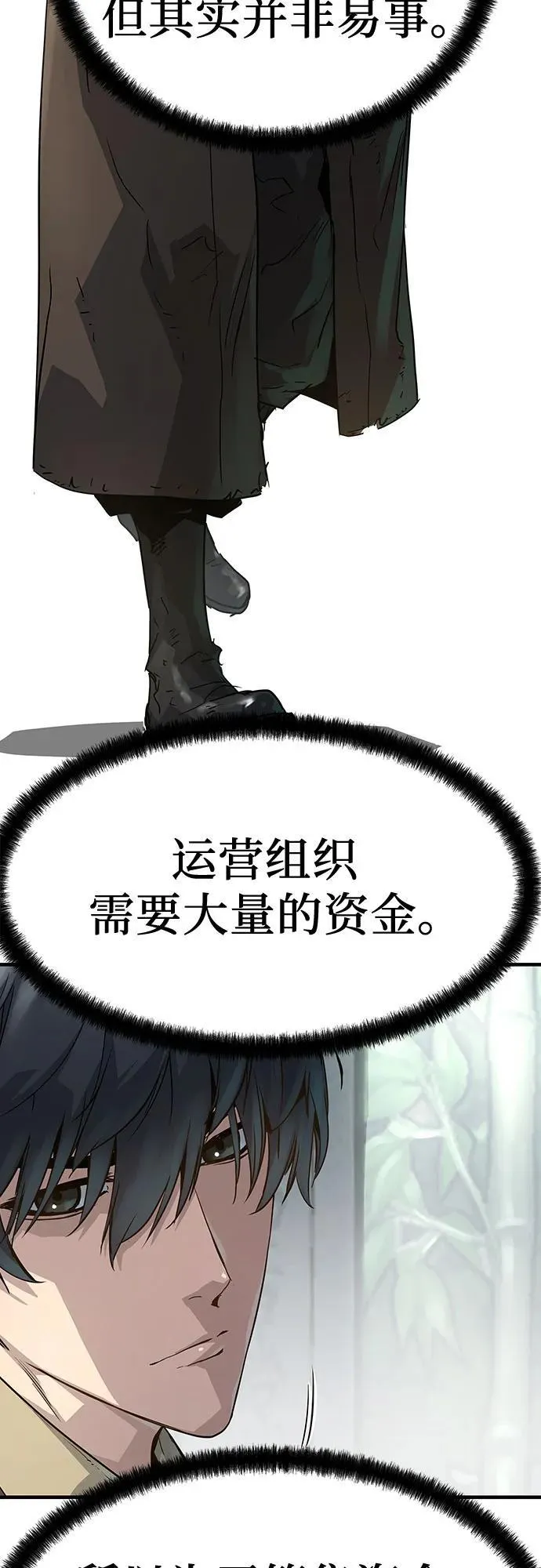 第20话22