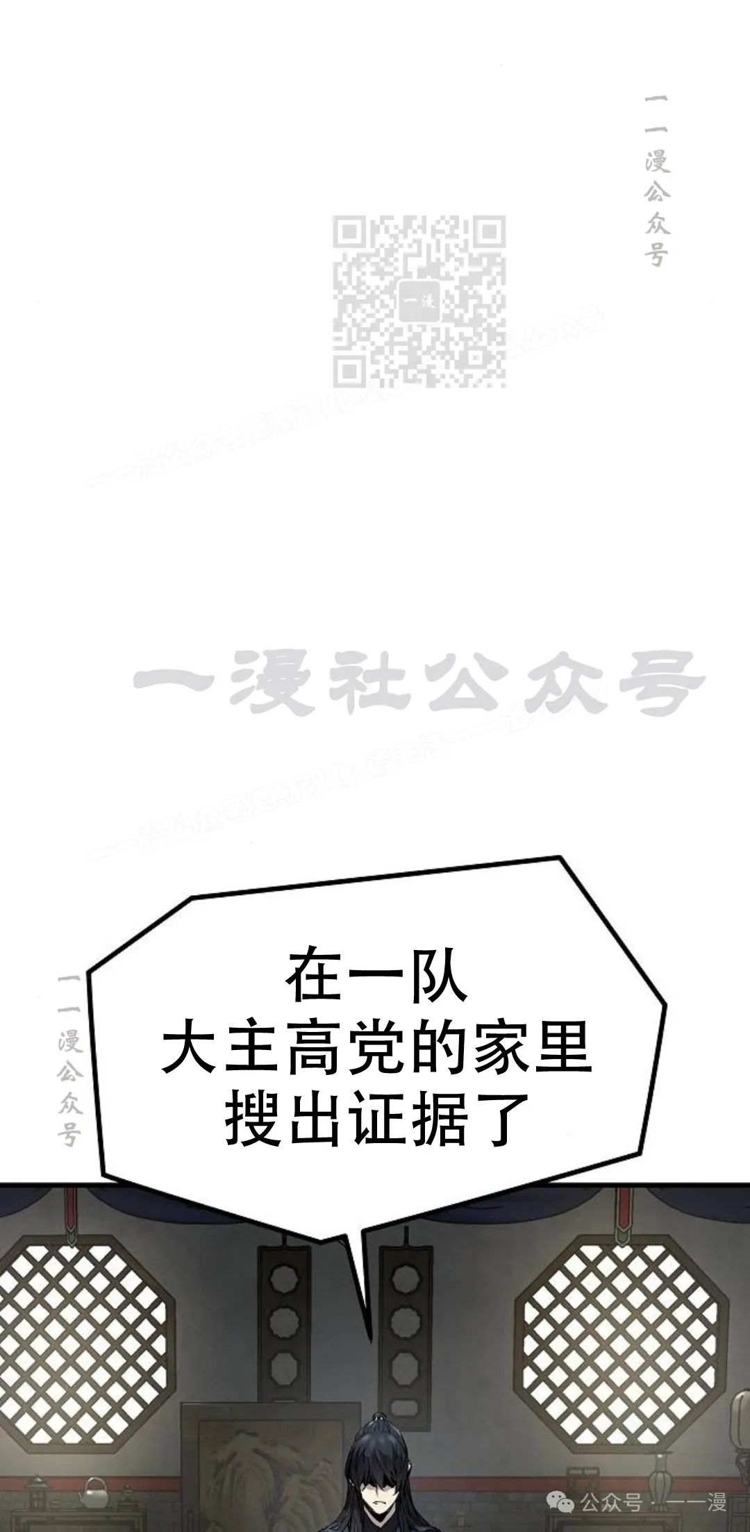 第14集60