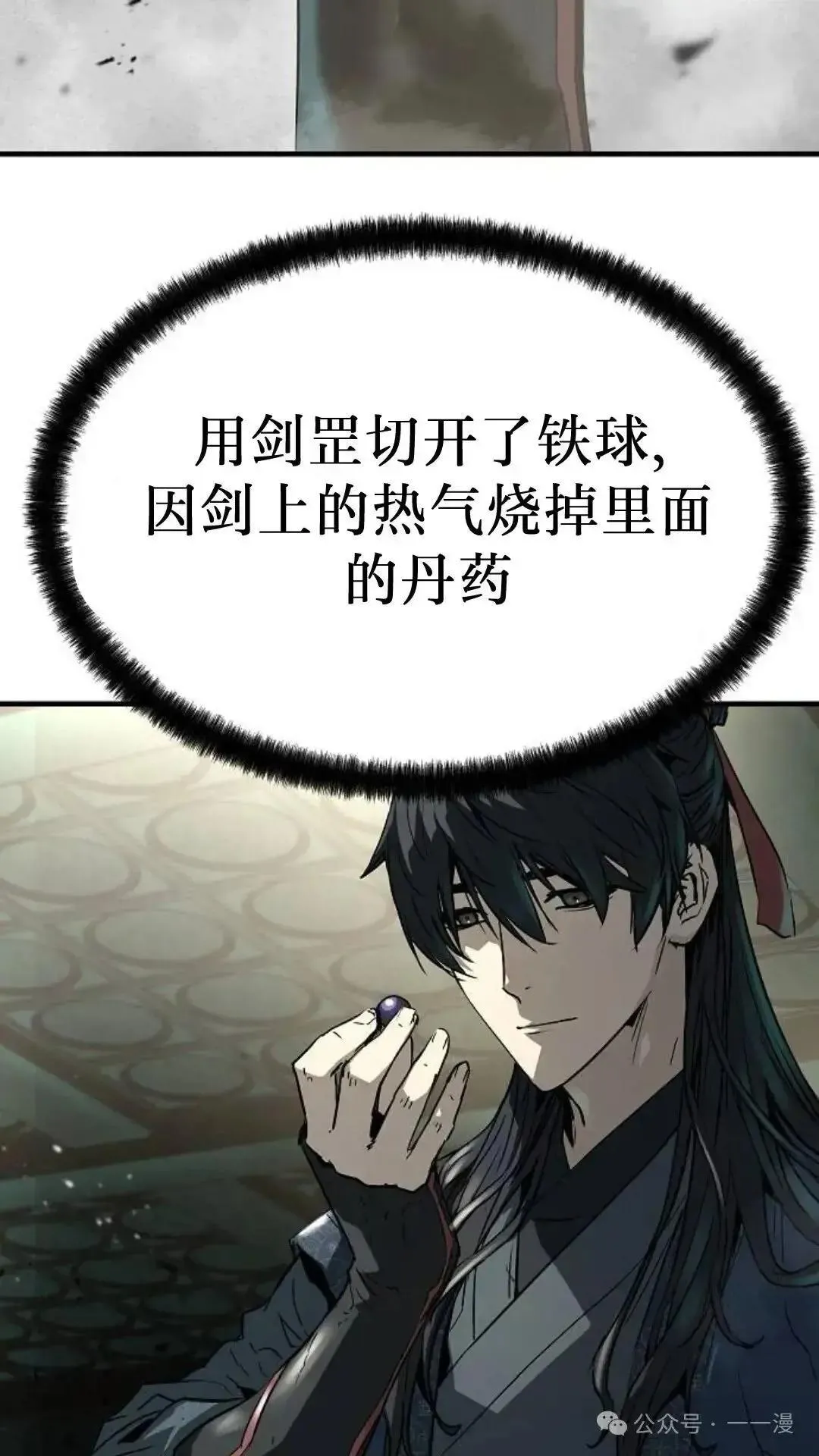 第8话133