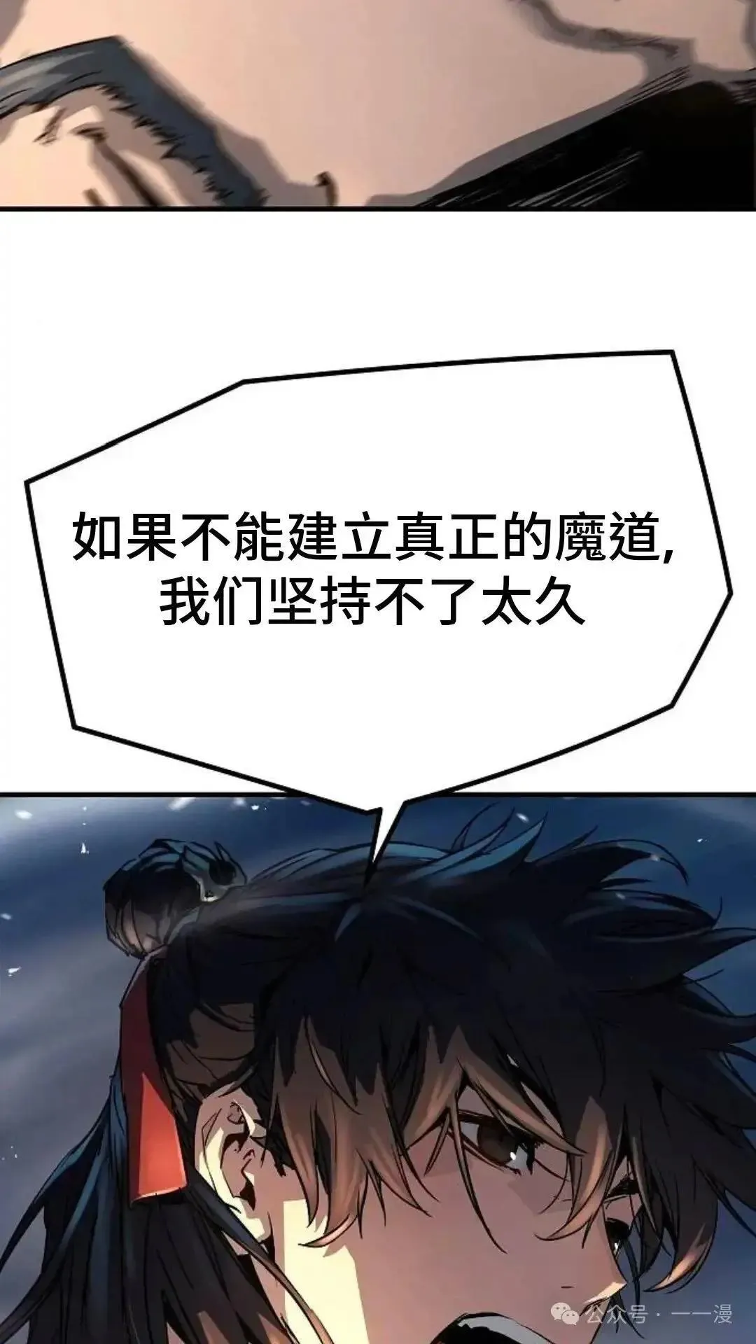 第7话60