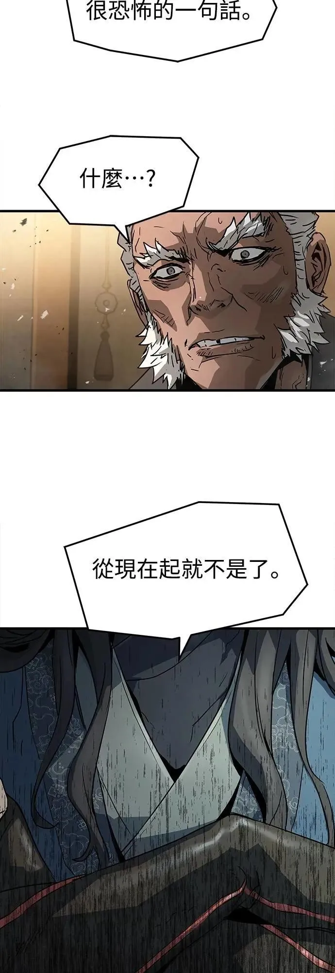 第26话54
