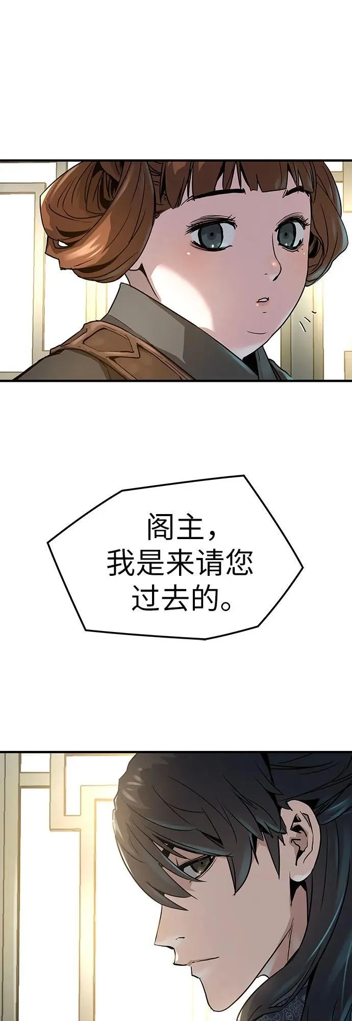 第23话5