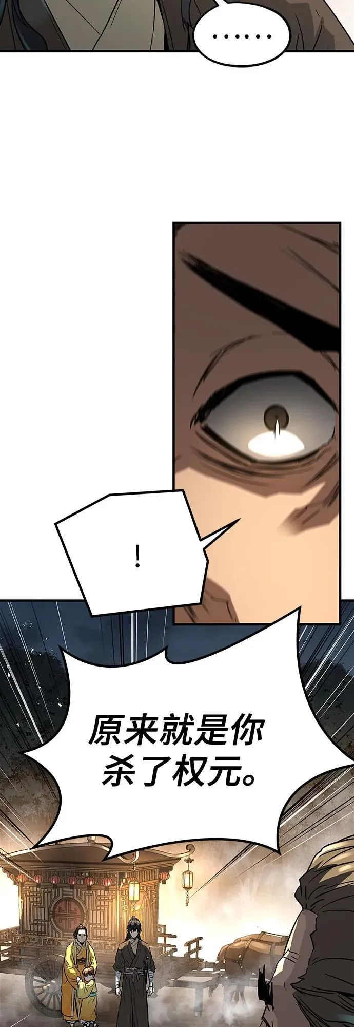 第21话40