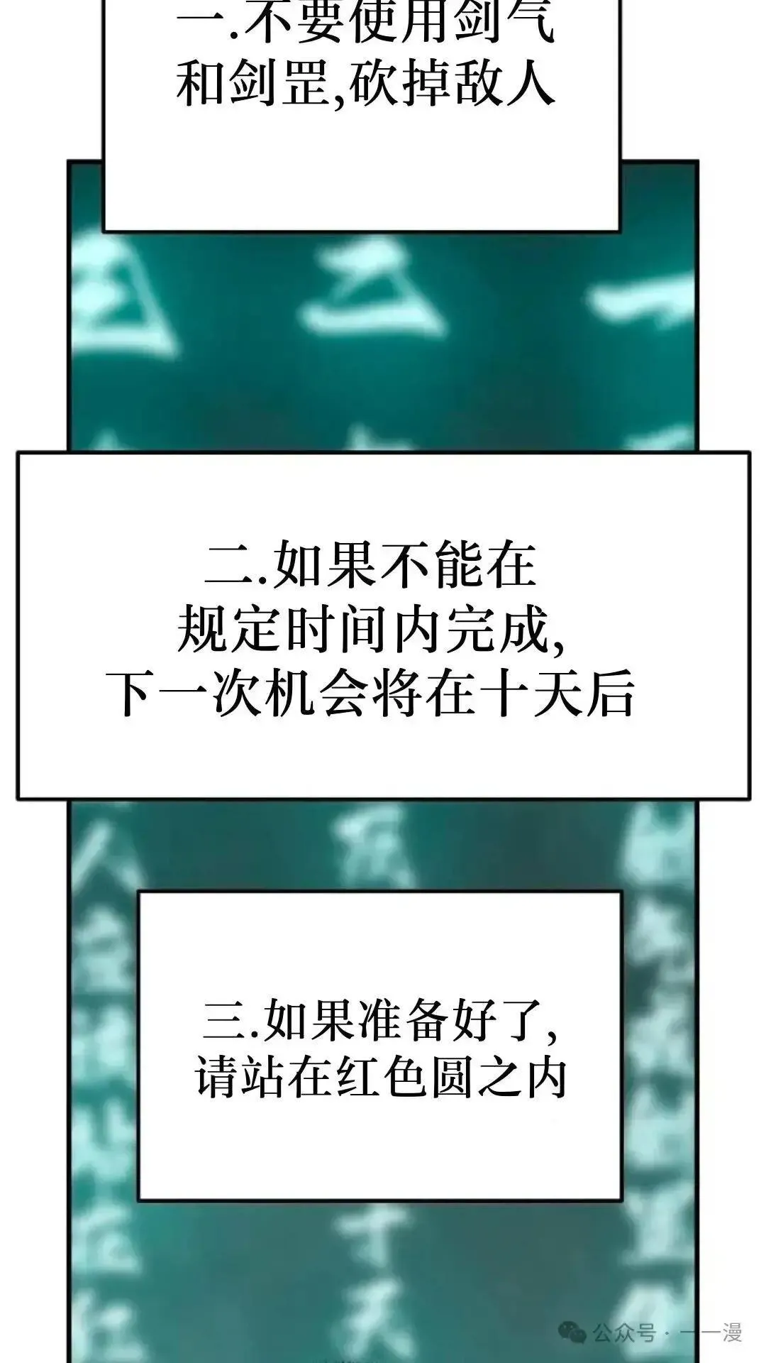 第8话10