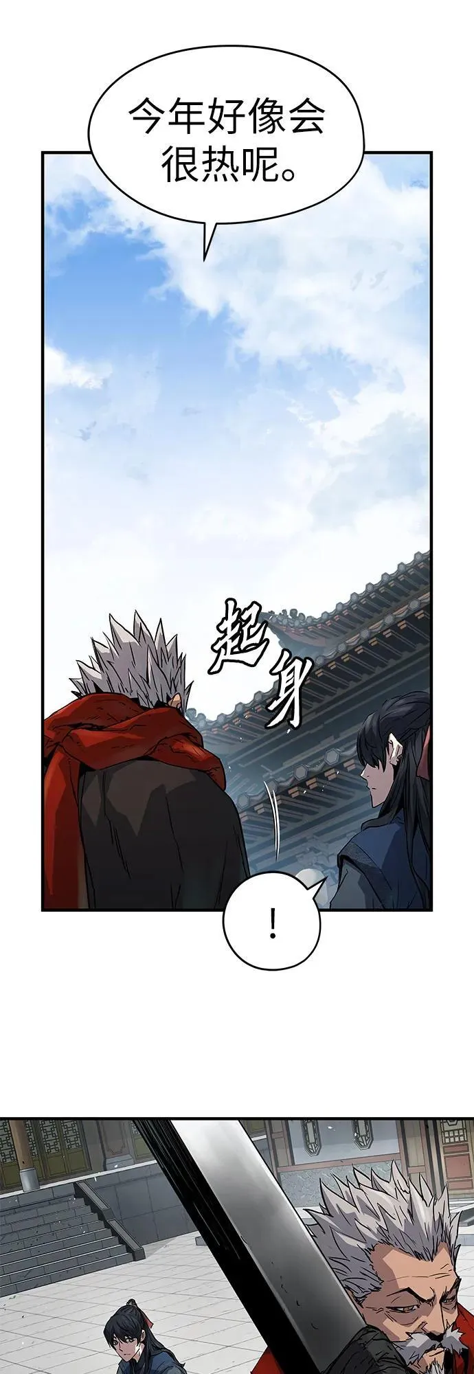 第17话5