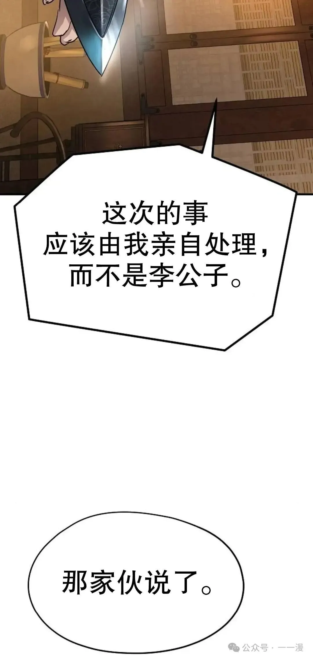 第11话102