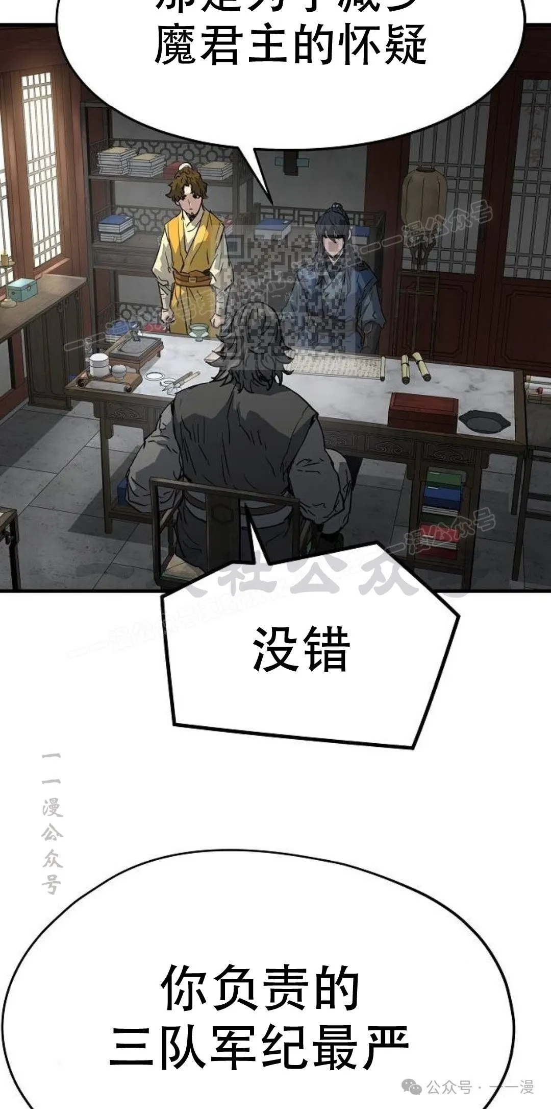 第12集45