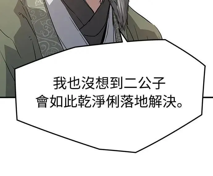 第16话47