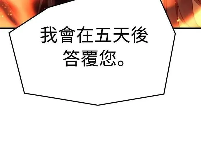 第27话91