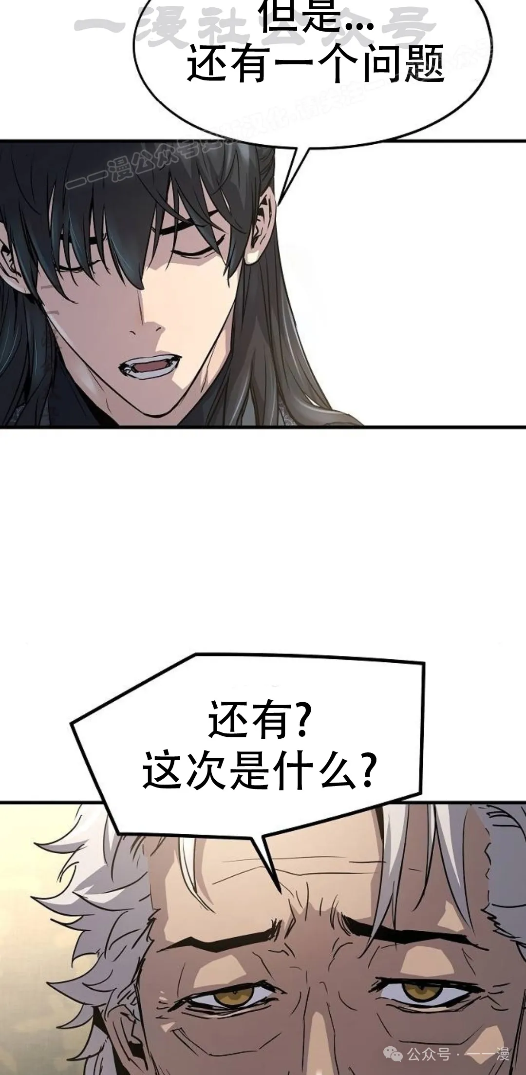 第14集63