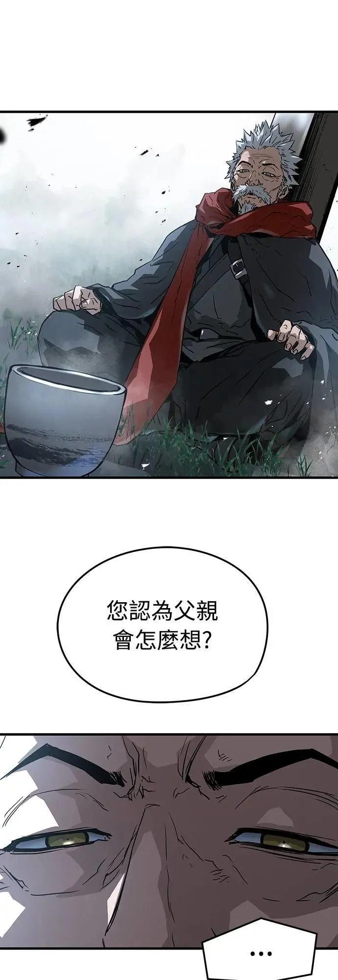 第27话72