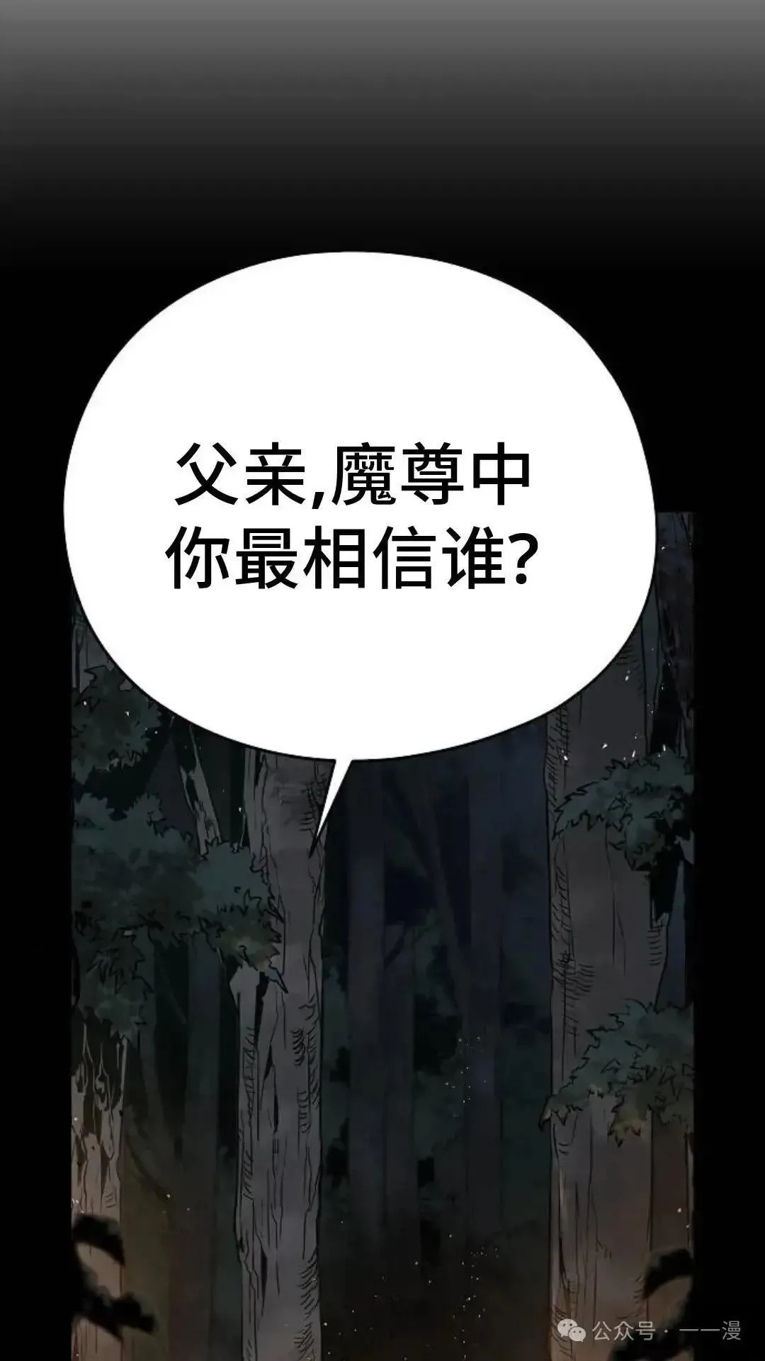 第7话28