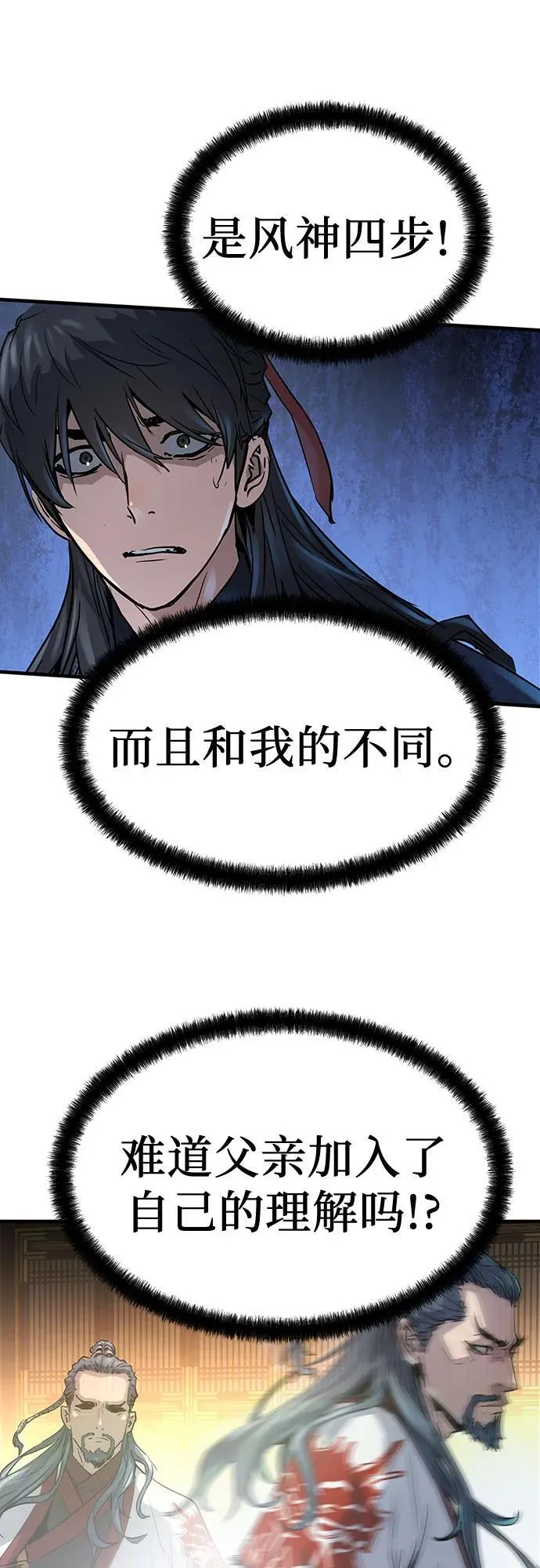第19话61