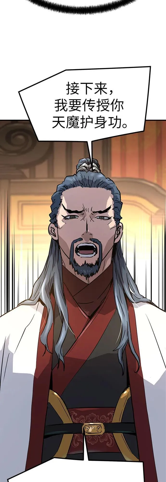 第19话66